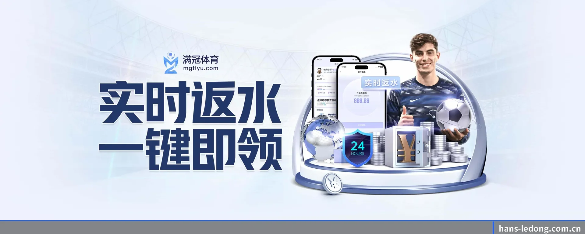迅速发展